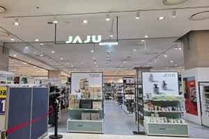 JAJU 디큐브백화점 거제점