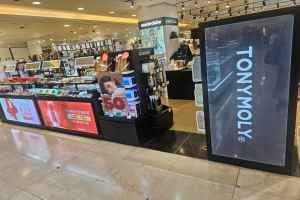 TONYMOLY Dong-A Department Store Shopping Branch[Tax Refund Shop](토니모리 동아백화점 쇼핑점)