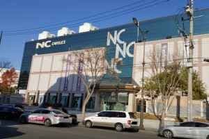 NC아울렛 엑스코점
