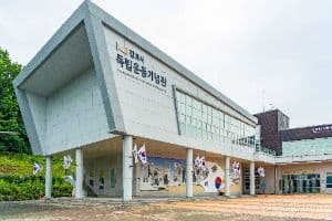 김포독립운동기념관