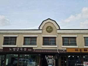 후생시장