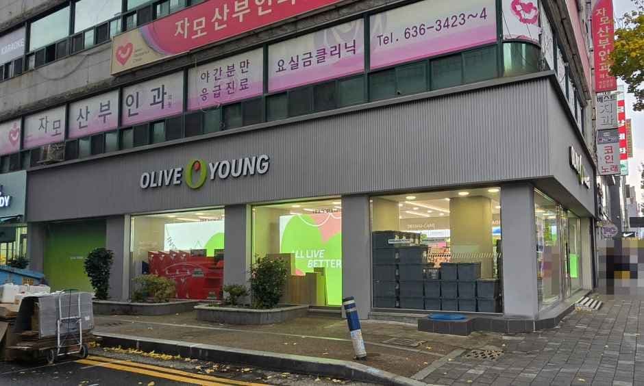올리브영 거제고현점