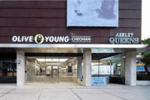 Olive Young Cheonan Town [Tax Refund Shop](올리브영 천안 타운)