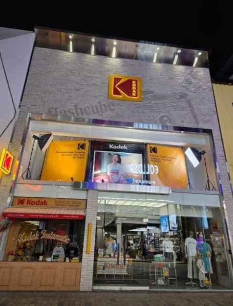 Kodak Apparel Branch[Tax Refund Shop](코닥어패럴 직영)