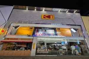 Kodak Apparel Branch[Tax Refund Shop](코닥어패럴 직영)