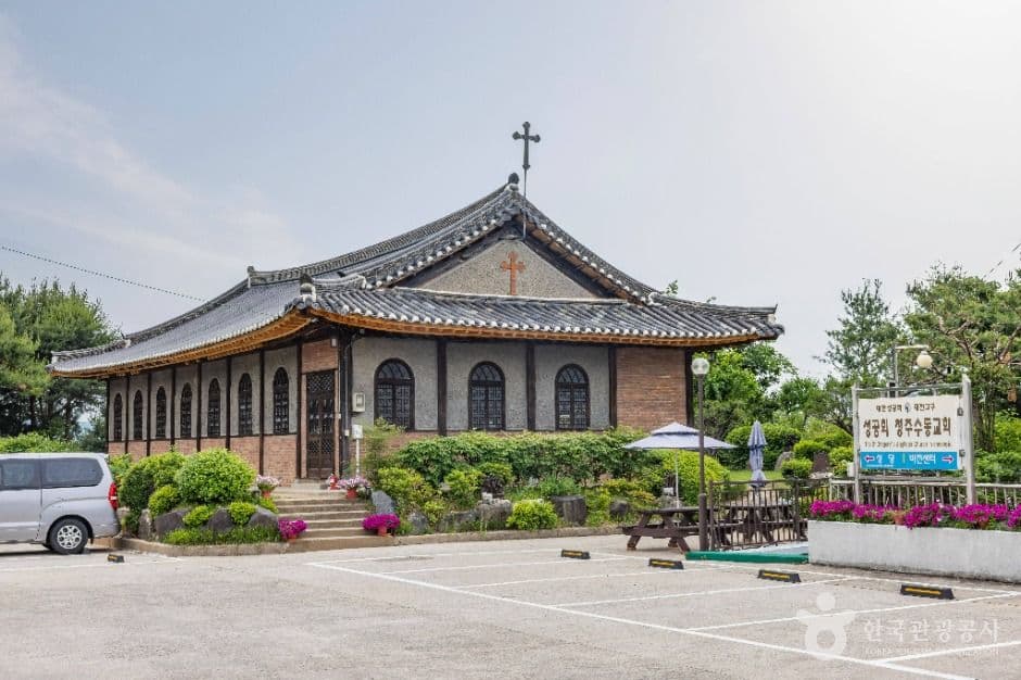 청주 성공회 성당