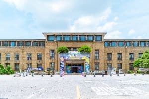 대전근현대사전시관