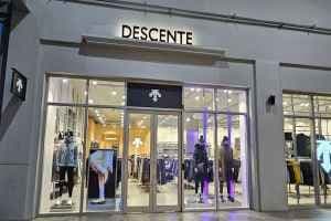 Descente - LOTTE Premium Outlets Gimhae Branch [Tax Refund Shop](데상트 롯데프리미엄아울렛 김해점)