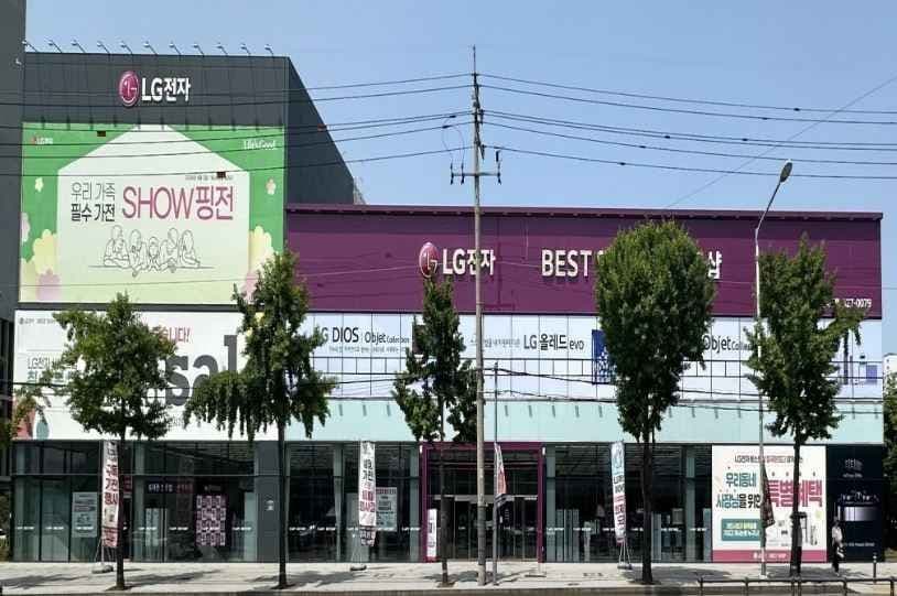 LG Best Shop Chilgok Main Branch[Tax Refund Shop](LG전자 베스트샵 칠곡본점)