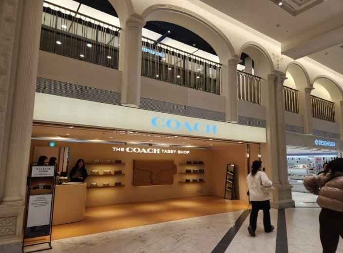Coach - Shinsegae Department Store Gangnam Branch [Tax Refund Shop] (코치 신세계백화점 강남점)