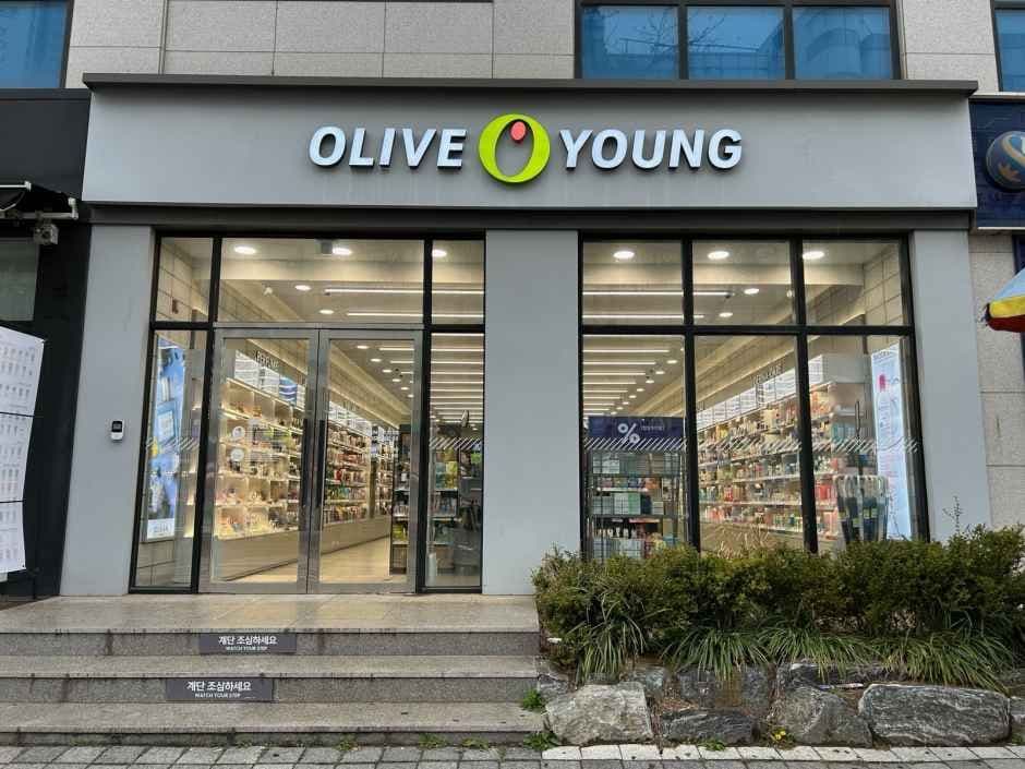 Olive Young - Dadaepo Harbor Station Branch [Tax Refund Shop](올리브영 다대포항역점)