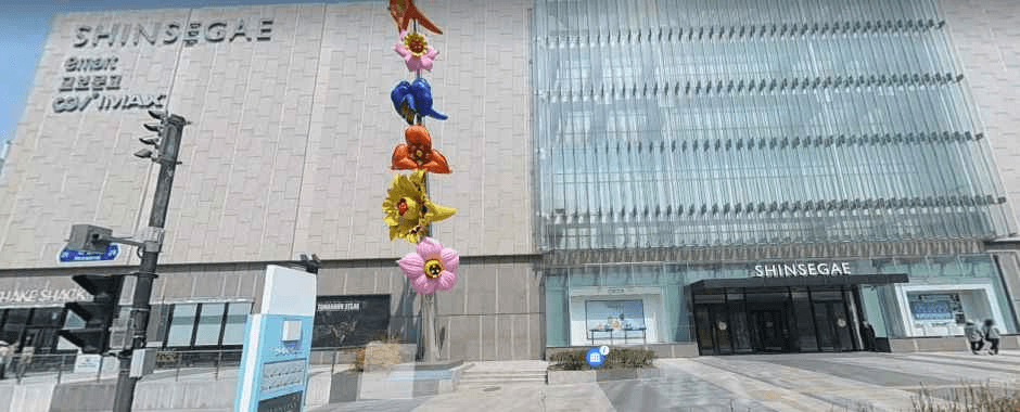 골든듀 신세계백화점 천안아산점