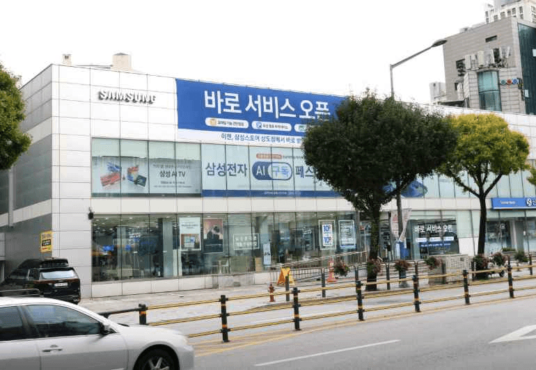 삼성스토어 상도
