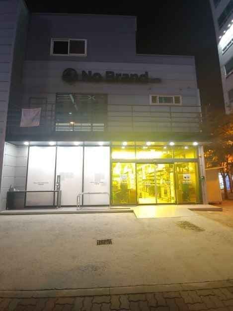 노브랜드 대전관평점