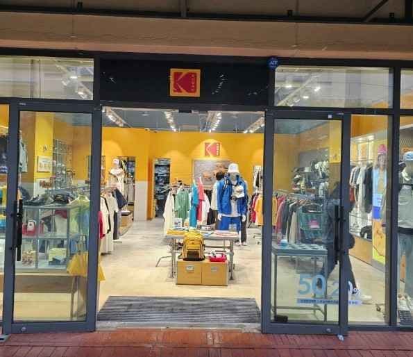 KODAK Apparel - Lotte Premium Outlets Giheung Branch [Tax Refund Shop] (코닥어패럴 롯데프리미엄아울렛 기흥점)