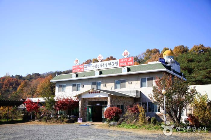 추임새