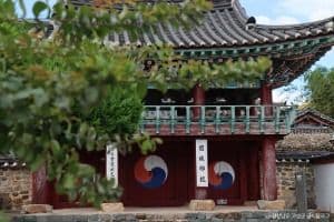 고성향교