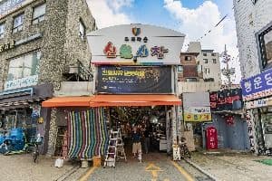 신원시장
