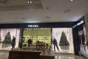 Prada - Galleria Department Store Timeworld Branch [Tax Refund Shop](프라다 갤러리아백화점 타임월드점)