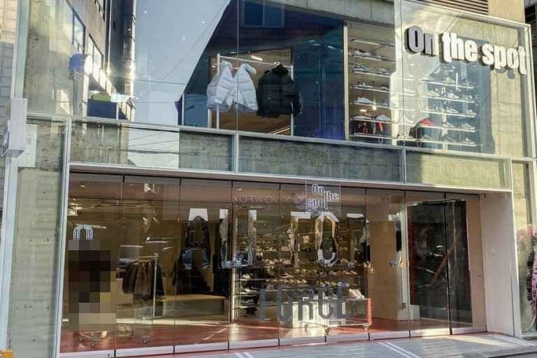 온더스팟 가로수길점