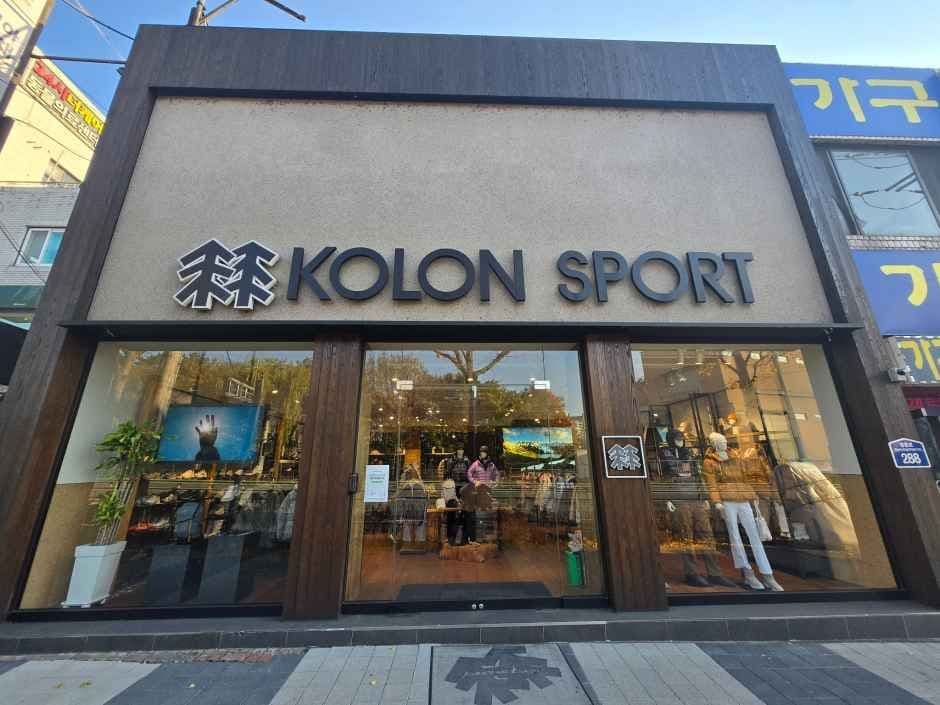 Kolon Sport Guri Sutaek Branch [Tax Refund Shop](코오롱스포츠 구리수택점)