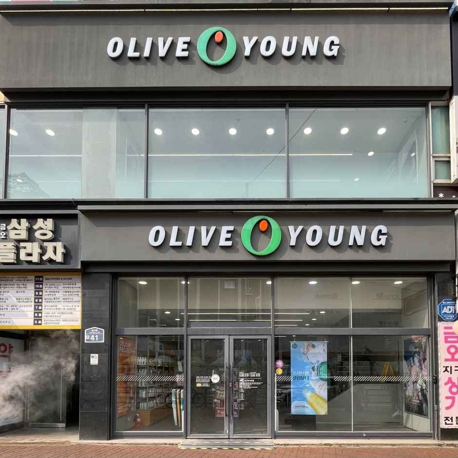 Olive Young - Uijeongbu Geumo Branch [Tax Refund Shop](올리브영 의정부금오점)