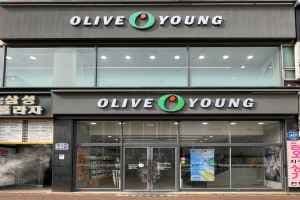 Olive Young - Uijeongbu Geumo Branch [Tax Refund Shop](올리브영 의정부금오점)