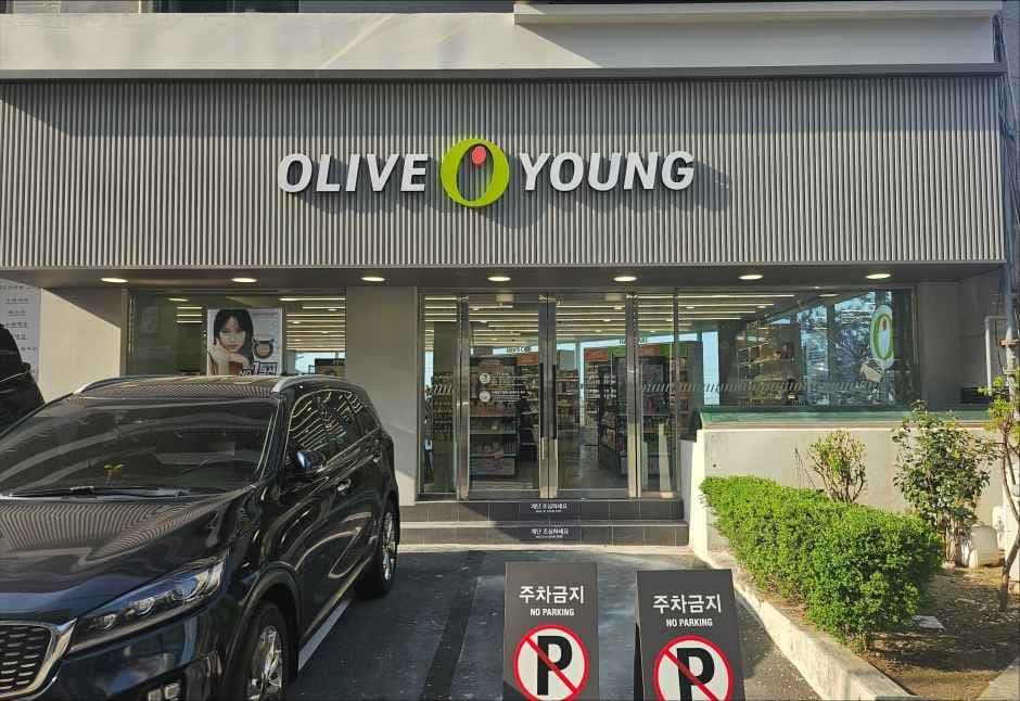 Olive Young - Busan Dadaepo Branch [Tax Refund Shop](올리브영 부산다대포점)