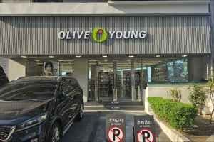 Olive Young - Busan Dadaepo Branch [Tax Refund Shop](올리브영 부산다대포점)