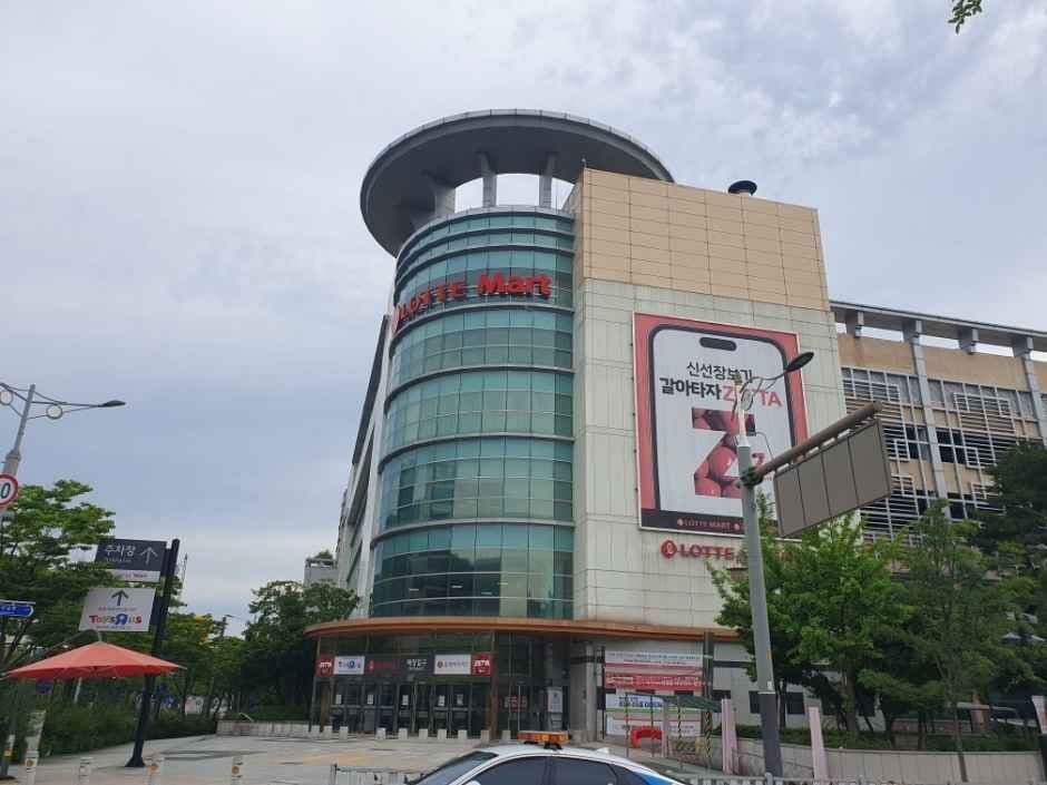 롯데마트 전주점