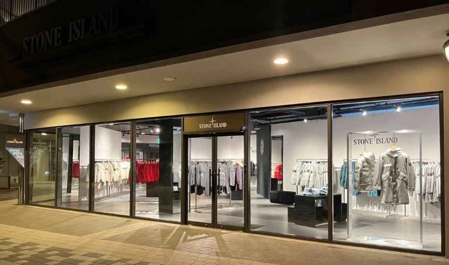 Stone Island - Lotte Premium Outlets Dongbusan Branch [Tax Refund Shop] (스톤아일랜드 롯데프리미엄아울렛 동부산점)