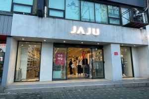 JAJU 미아사거리역점