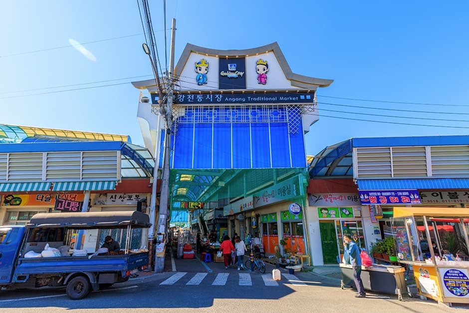 안강시장