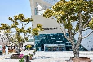 국립부산과학관