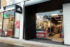 Adidas - Seogwipo Branch [Tax Refund Shop](아디다스 서귀포점)
