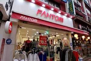 Fantom LOTTE Department Store Cheongnyangni Branch [Tax Refund Shop](팬텀 롯데백화점 청량리점)