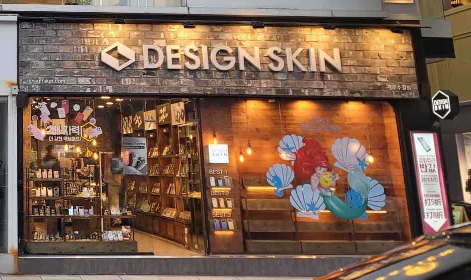 DESIGNSKIN Garosu-gil Branch [Tax Refund Shop](디자인스킨 가로수길점)