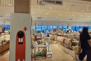 Agabang Flex Hyundai Premium Outlets s Songdo Branch [Tax Refund Shop](아가방플렉스 현대프리미엄아울렛 송도점)