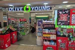Olive Young - Bupyeong Station Branch [Tax Refund Shop] (올리브영 부평역점)