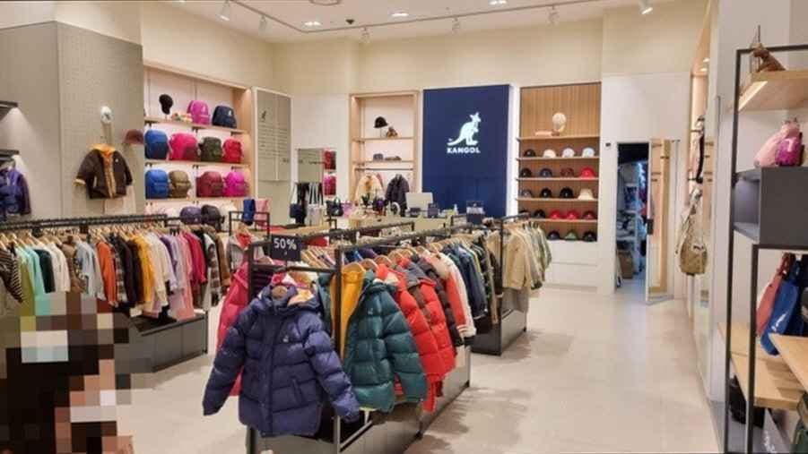 Kangol Kids - Hyundai Premium Outlets Gimpo Branch [Tax Refund Shop] (캉골키즈 현대프리미엄아울렛 김포점)