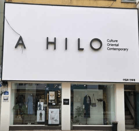 A HILO Andong Branch[Tax Refund Shop](아일로 안동점)