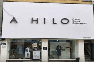 A HILO Andong Branch[Tax Refund Shop](아일로 안동점)