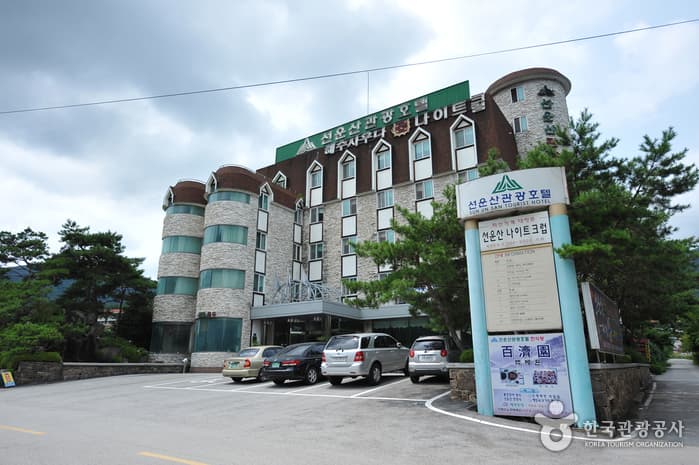 선운산호텔