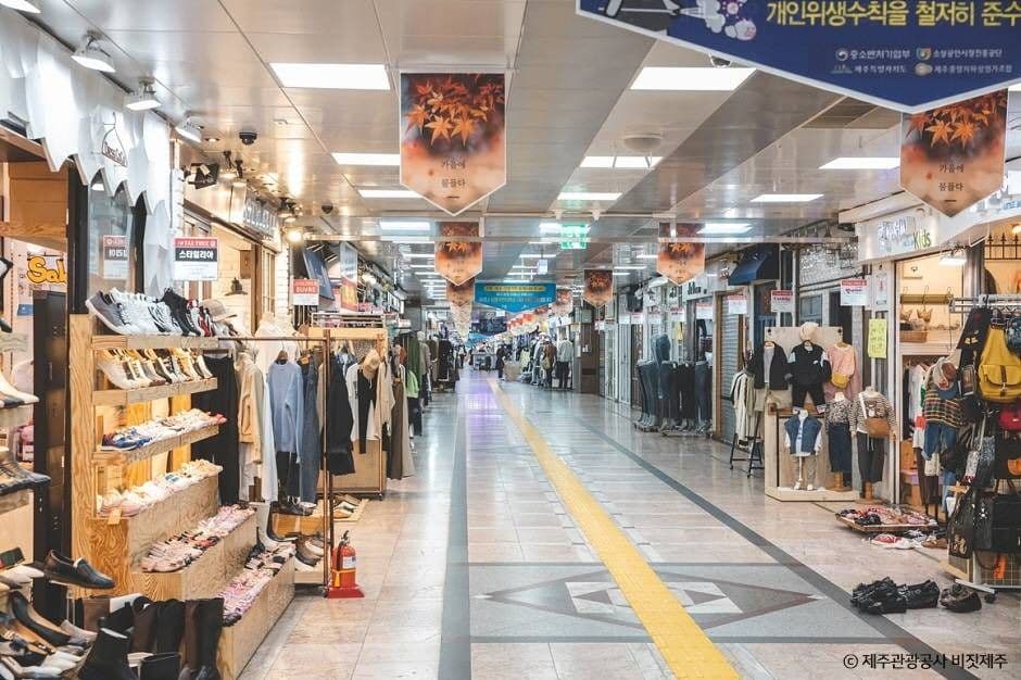 제주 중앙지하상가