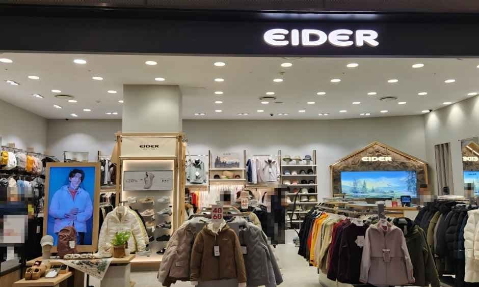 Eider - Hyundai Premium Outlets Songdo Branch [Tax Refund Shop](아이더 현대프리미엄아울렛 송도점)