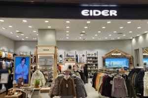 Eider - Hyundai Premium Outlets Songdo Branch [Tax Refund Shop](아이더 현대프리미엄아울렛 송도점)