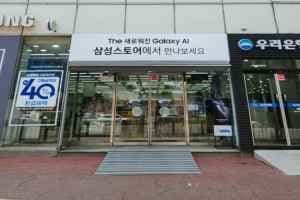 삼성스토어 개봉