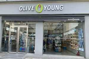 Olive Young - Jeonju Inhu Branch [Tax Refund Shop] (올리브영 전주인후점)