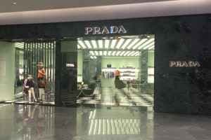 Prada - Shinsegae Department Store Daegu Branch [Tax Refund Shop](프라다 신세계백화점 대구점)