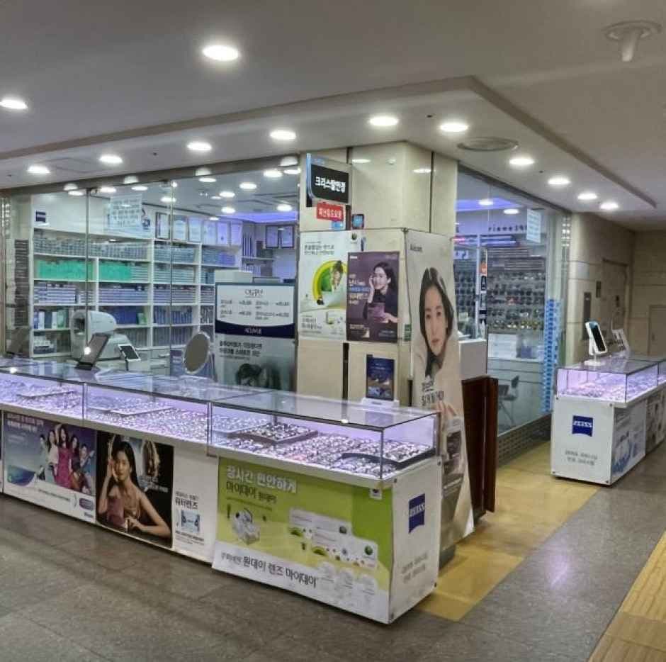 Crystal Optical[Tax Refund Shop](크리스탈 안경)